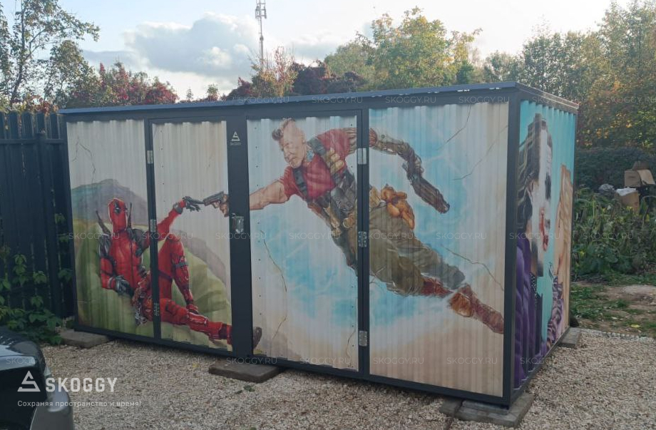 Контейнер SKOGGY с индивидуальным принтом