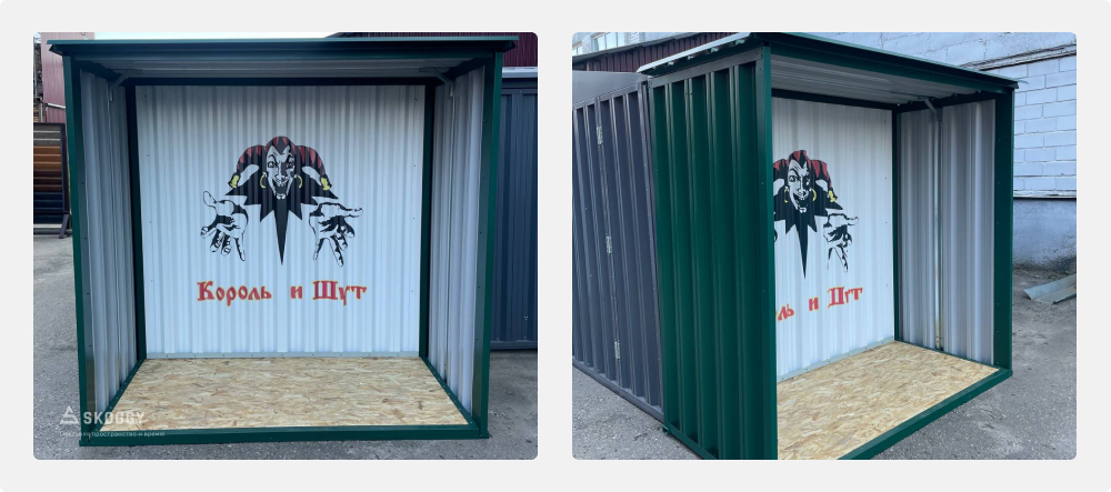 Зеленая дровница SKOGGY с принтом король и шут