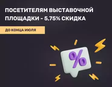 Скидки и подарки июля от SKOGGY